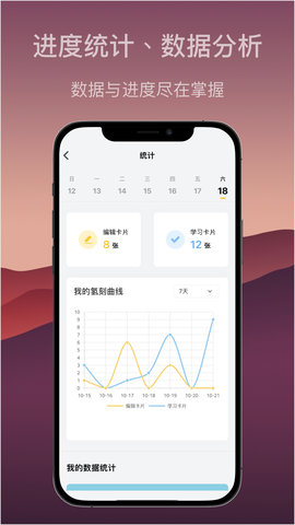 氢刻截图2