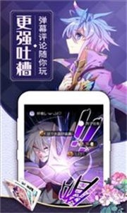 九一次元截图1