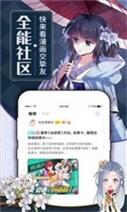 九一次元截图2