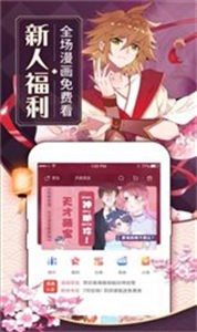 九一次元截图3