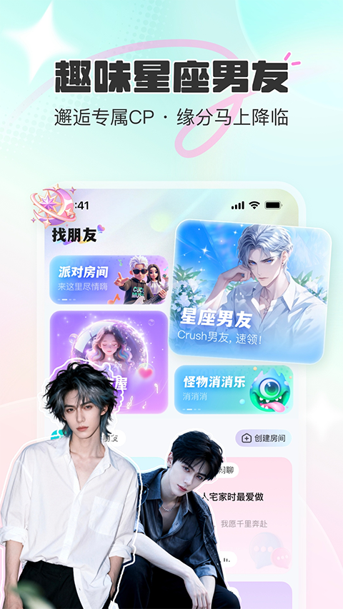 CUCU截图2