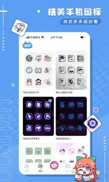 UPUPOO动态壁纸截图2