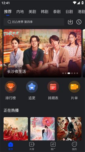 犀牛视频截图1