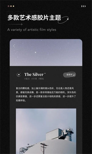 fomz截图2