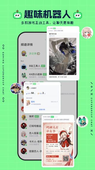 noknok游戏社区截图1