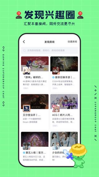 noknok游戏社区截图3