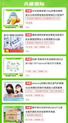 多乐买截图2