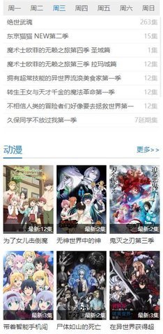 哈哩哈哩截图1