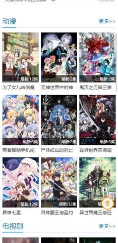 哈哩哈哩截图3