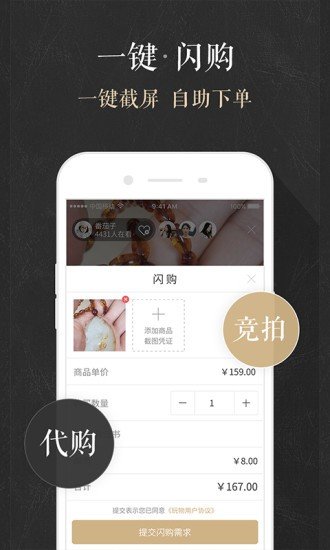 玩物截图3