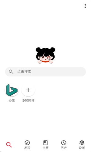 你搜截图2
