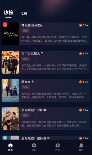 月下短剧旧版截图2