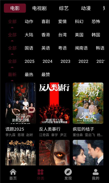 茉小影截图1