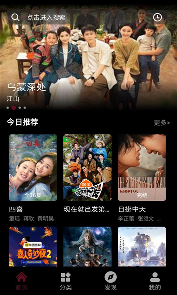 茉小影截图3