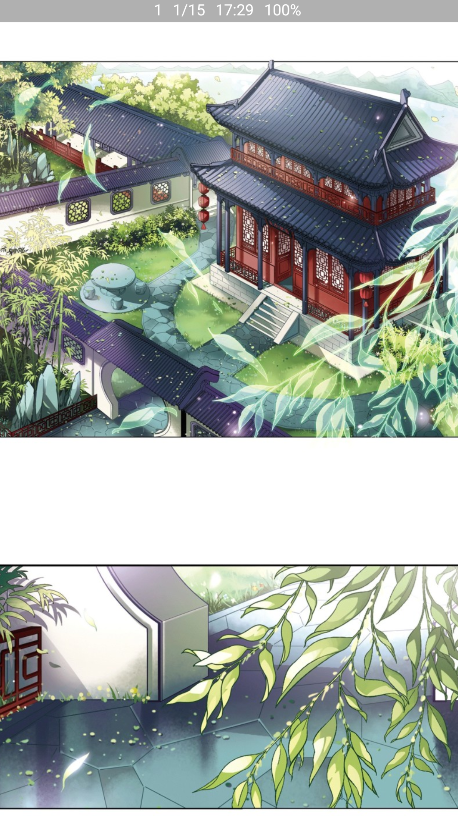 火漫社漫画截图1