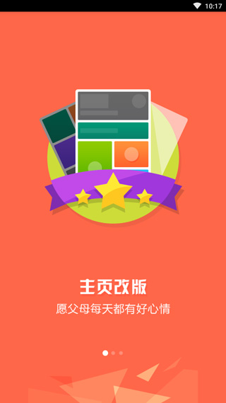 小麦桌面壁纸截图1