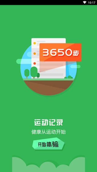 小麦桌面壁纸截图3