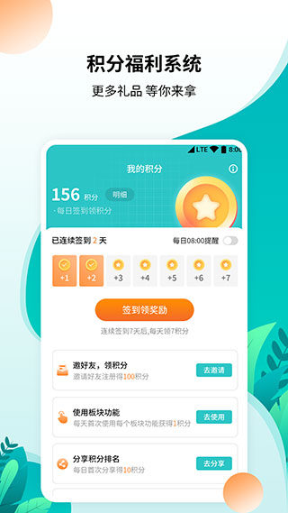 柒核工具箱截图2