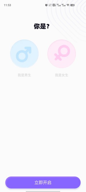 氧气K歌截图2