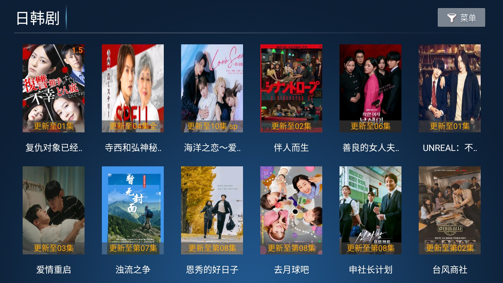 南瓜影院截图2