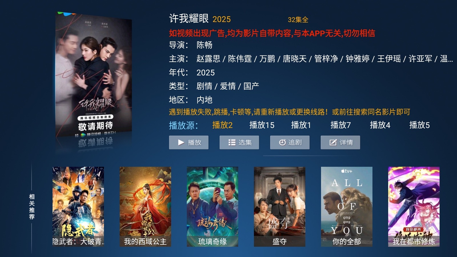 南瓜影院截图3