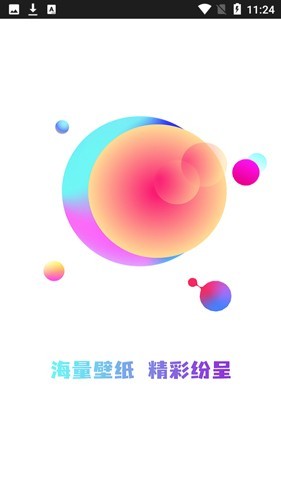 布丁壁纸截图3