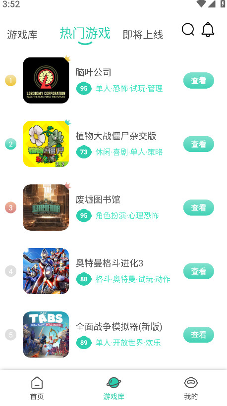 饺子云截图1