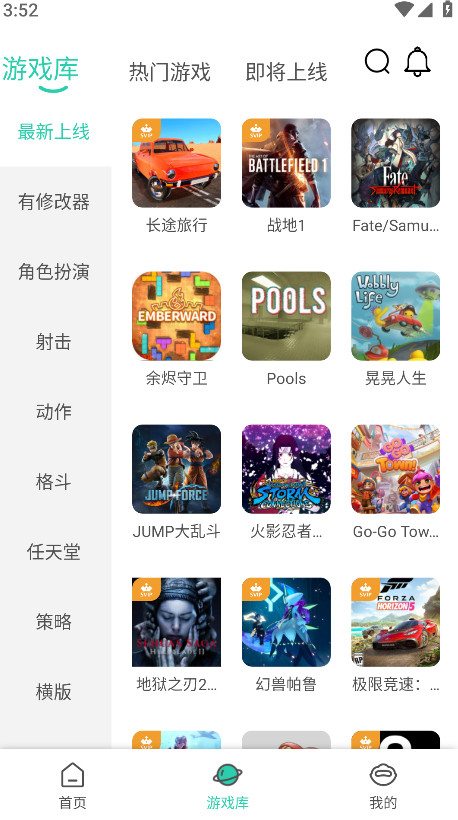 饺子云截图2