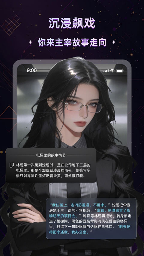 起开截图2