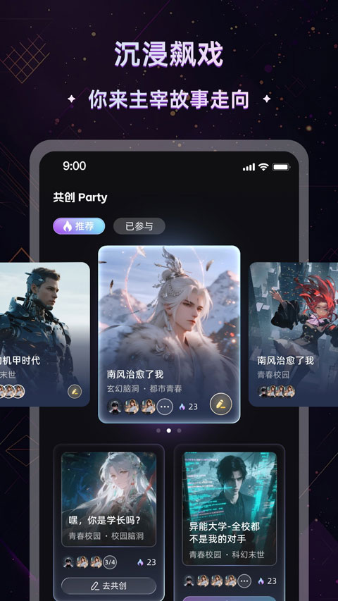 起开截图3