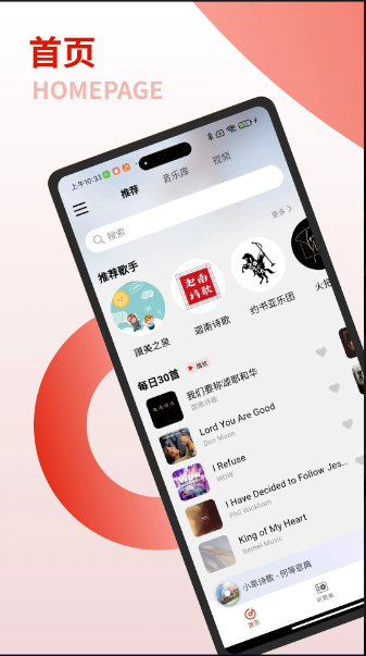 灵听截图1