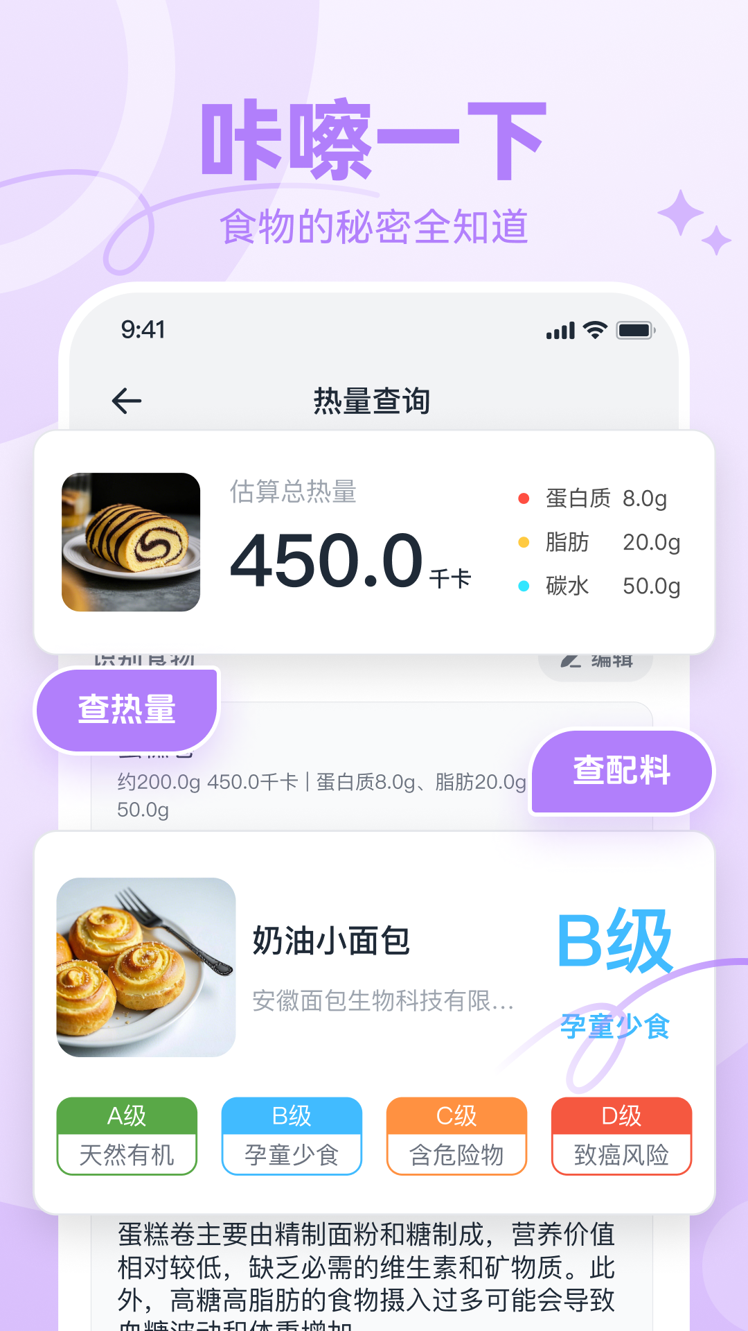 番茄轻断食截图4