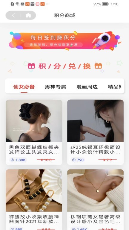 糖果漫画截图1