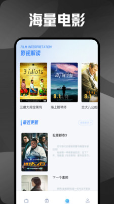 速影TV截图1