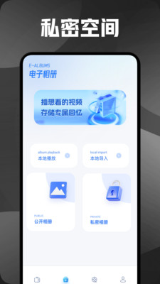 速影TV截图2