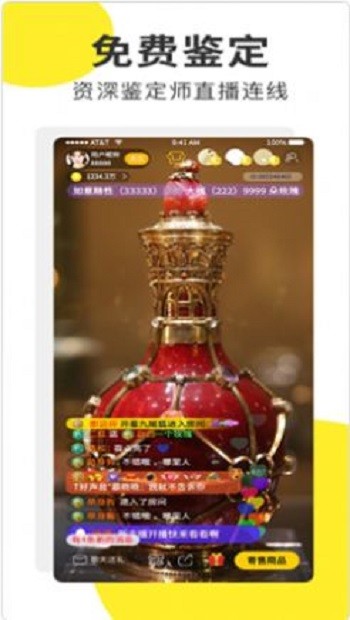闲翠截图1