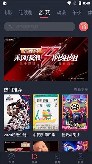 米来影视截图2