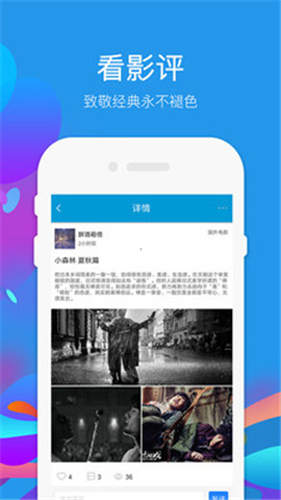 97影视免费版截图1