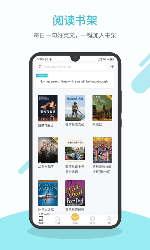 英语读书截图2