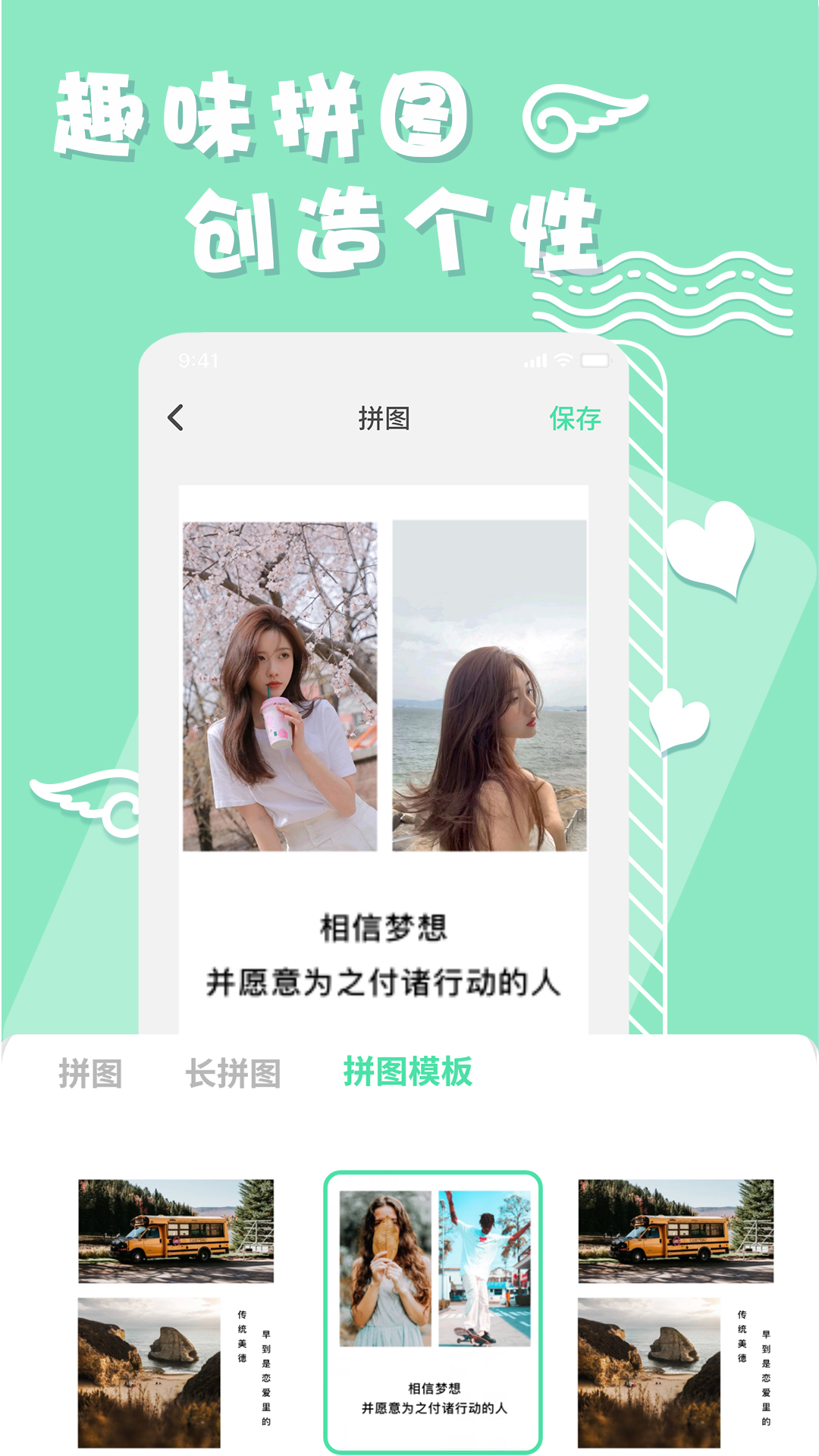 化妆相机截图3