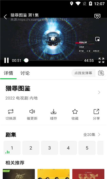 蜂鸟视频截图1