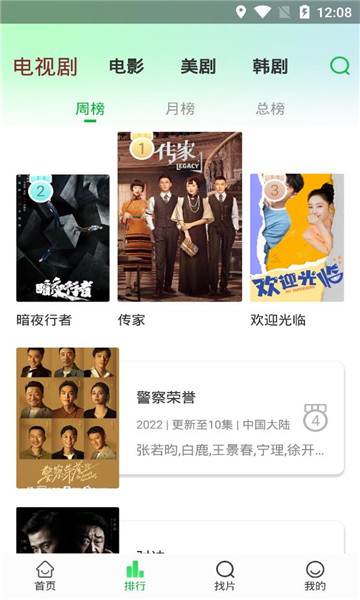 蜂鸟视频截图2