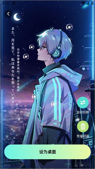 咕噜壁纸截图4