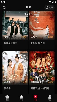 心雨影评截图1