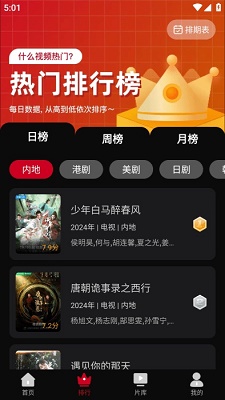 心雨影评截图2