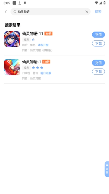 千寻手游截图2
