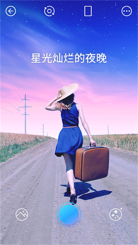 PICNIC相机截图2