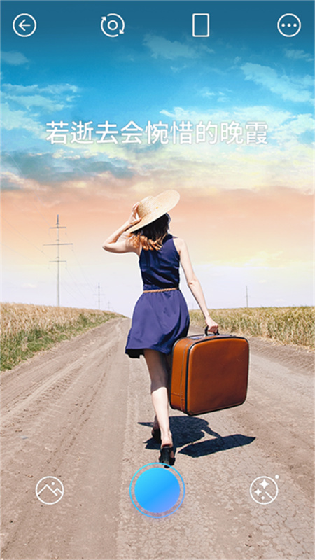 PICNIC相机截图3