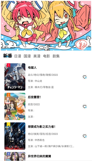 次元喵截图1