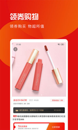 爱购宝宝截图2